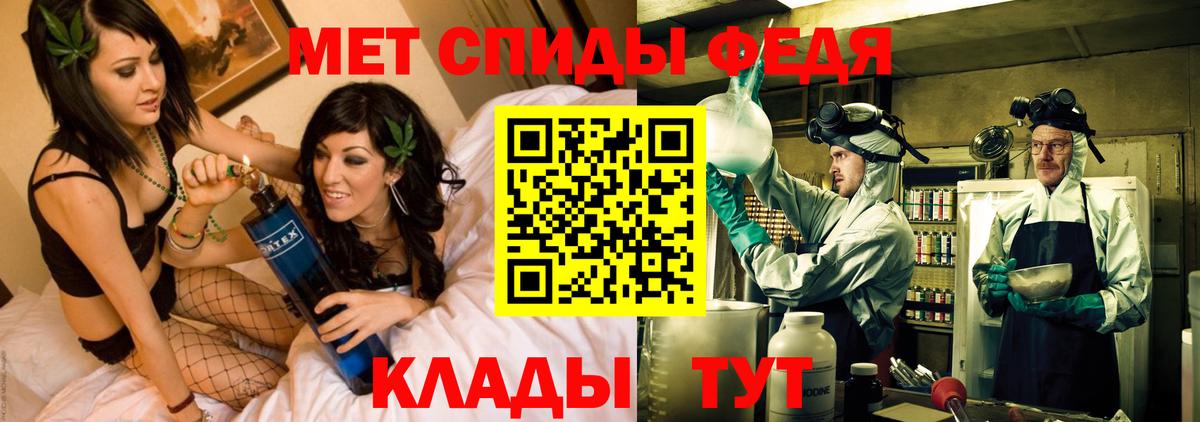 АМФ 97% Менделеевск
