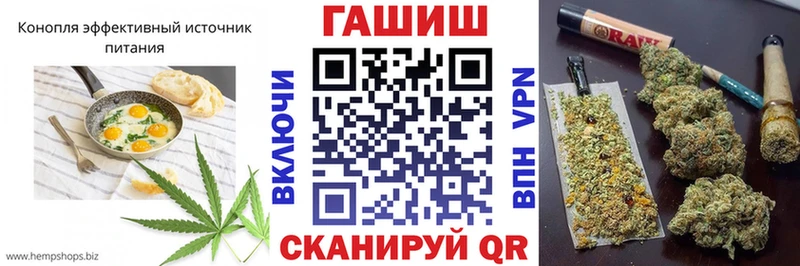 Еда ТГК конопля  блэк спрут ССЫЛКА  Менделеевск 