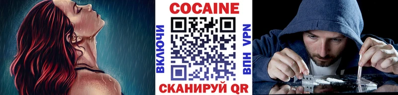 kraken ONION  Менделеевск  даркнет официальный сайт  Кокаин Эквадор 