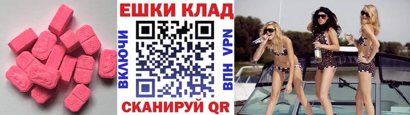 Ecstasy бентли  мориарти Telegram  Менделеевск 