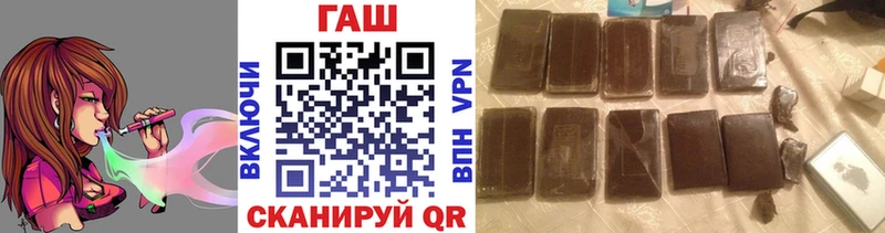 Гашиш Cannabis  гидра онион  Менделеевск 