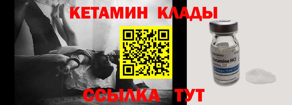 Каннабис Менделеевск
