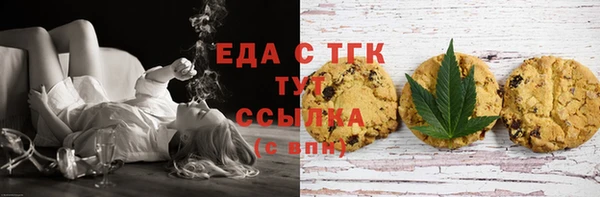 мефедрон Алексин