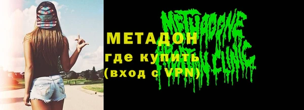 мефедрон Алексин