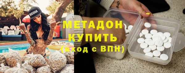 мефедрон Алексин