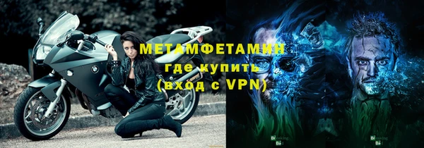 мефедрон Алексин