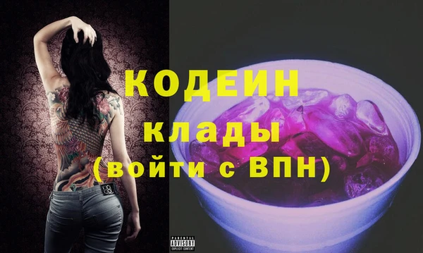 Альфа ПВП Куйбышев