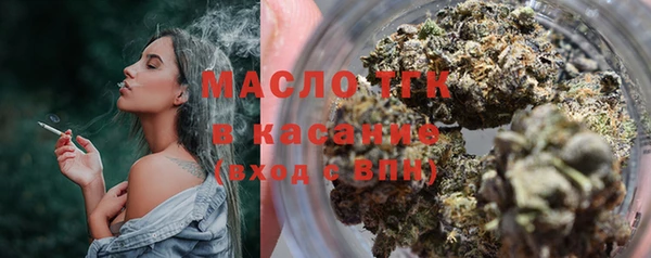 мефедрон Алексин