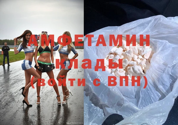 мефедрон Алексин