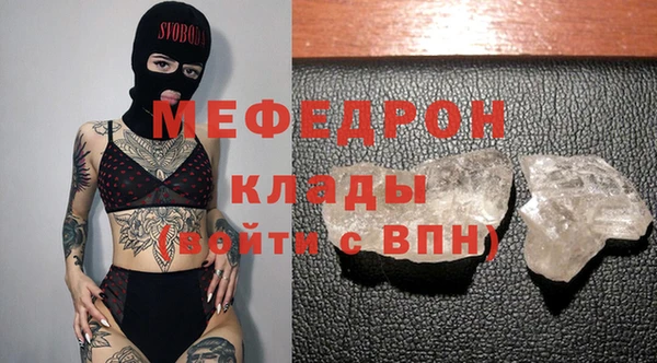 mdpv Алексеевка