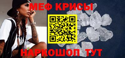 дживик Гусь-Хрустальный