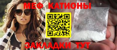 мефедрон Гусев