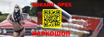 дурь Гусиноозёрск
