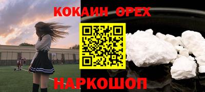 дурь Гусиноозёрск