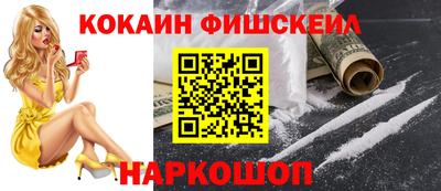 дживик Гусь-Хрустальный