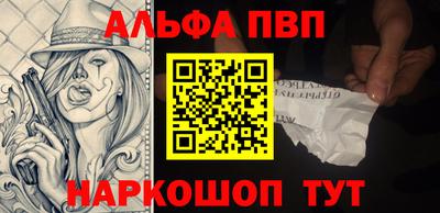 дурь Гусиноозёрск