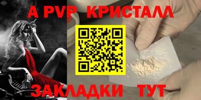 дурь Гусиноозёрск