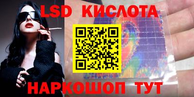 дурь Гусиноозёрск