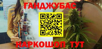 мефедрон Гусев