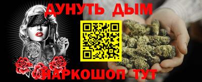 дживик Гусь-Хрустальный