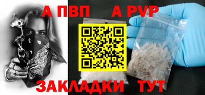 мефедрон Гусев