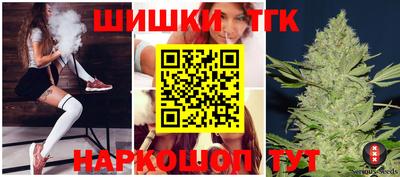 дурь Гусиноозёрск
