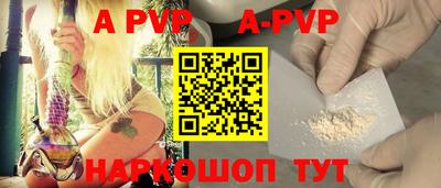 дживик Гусь-Хрустальный