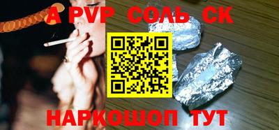 дурь Гусиноозёрск