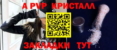 мефедрон Гусев