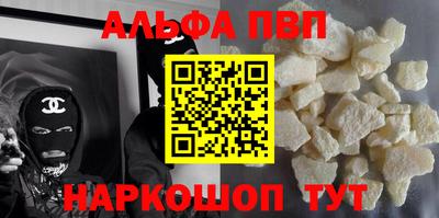 дживик Гусь-Хрустальный