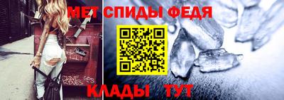 мефедрон Гусев