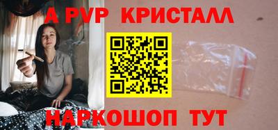 мефедрон Гусев