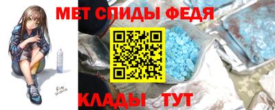 мефедрон Гусев