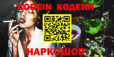 дживик Гусь-Хрустальный