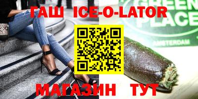 ALPHA PVP Партизанск