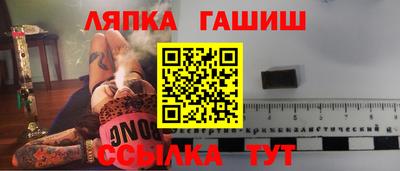мефедрон Гусев