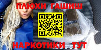 мефедрон Гусев