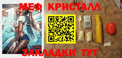 мефедрон Гусев