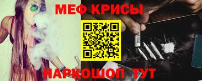 дурь Гусиноозёрск