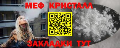 мефедрон Гусев