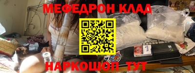 дживик Гусь-Хрустальный