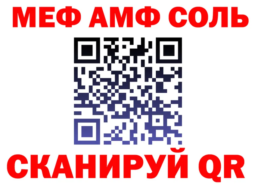 А ПВП СК КРИС как зайти это KRAKEN Менделеевск