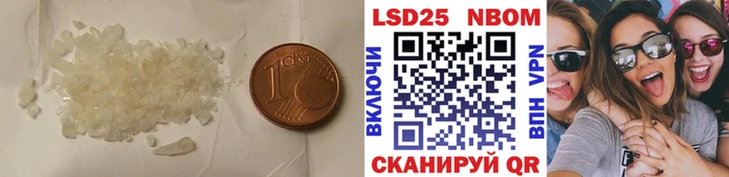 наркошоп  Менделеевск  LSD-25 экстази кислота 