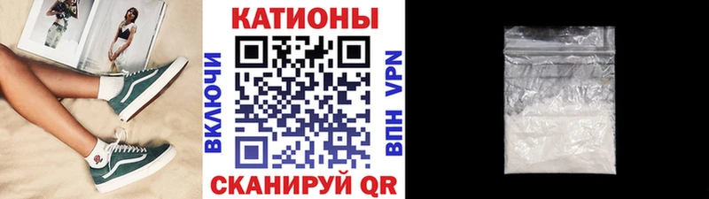 МЕФ мяу мяу  наркота  Менделеевск 
