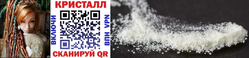 блэк спрут как войти  Менделеевск  Метамфетамин Methamphetamine  купить наркотики цена 