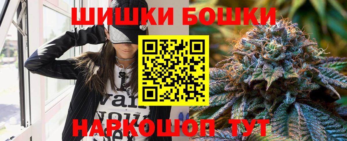 КОКАИН  Гашиш  Вход с VPN  Менделеевск  Лсд 25  Мефедрон кристаллы  A-PVP СК кристаллы 
